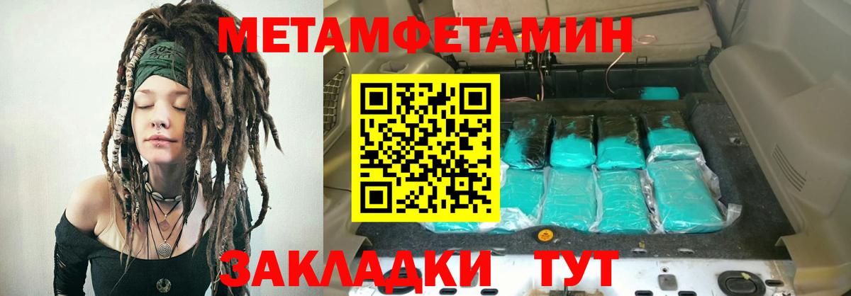 АМФ Premium  Вход с VPN  Дедовск 