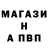 APVP мука Kast Khv