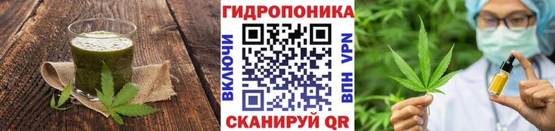 Печенье с ТГК марихуана  Дедовск 
