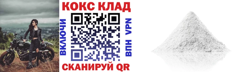 Кокаин Колумбийский  где найти наркотики  Дедовск 