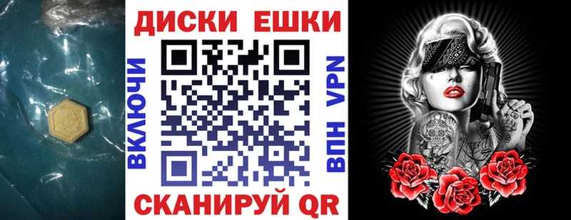Ecstasy бентли магазин продажи Дедовск
