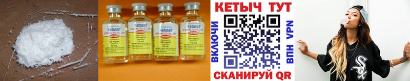 блэк спрут вход  Дедовск  Кетамин VHQ 
