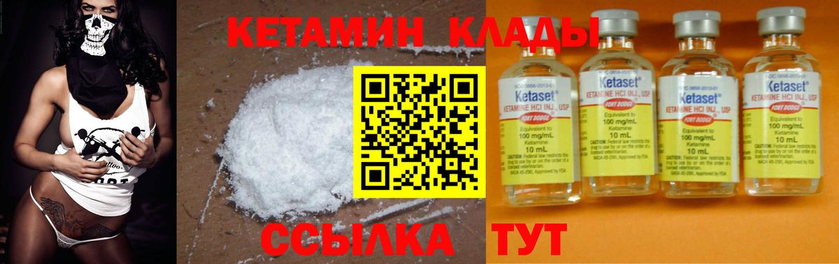 Дедовск  Кетамин VHQ  OMG онион  Вход с VPN 