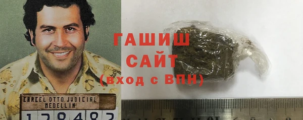 прущая мука Данков