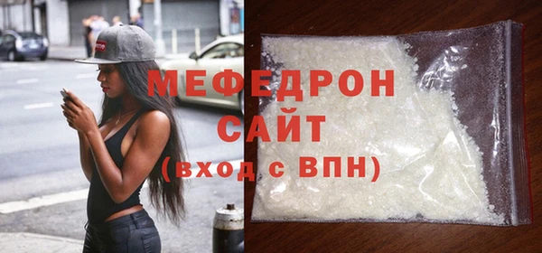 экстази Дегтярск