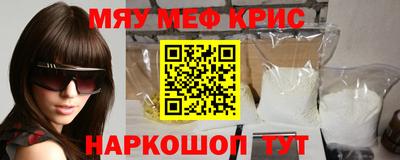 каннабис Мариинск