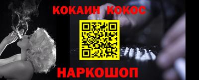 каннабис Мариинск