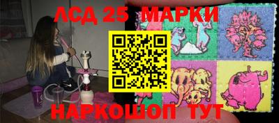 каннабис Мариинск