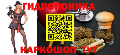 каннабис Мариинск