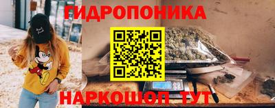 каннабис Мариинск
