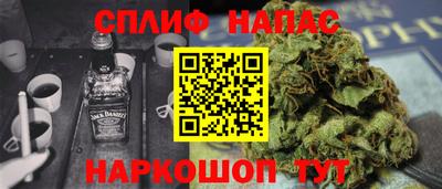 стафф Малоярославец