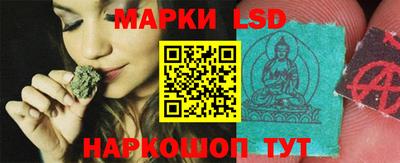каннабис Мариинск