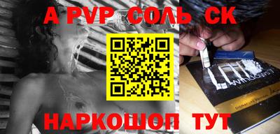 стафф Малоярославец