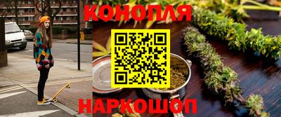 каннабис Мариинск