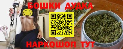 стафф Малоярославец