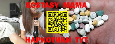стафф Малоярославец