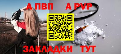 каннабис Мариинск