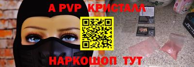 стафф Малоярославец