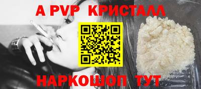 стафф Малоярославец
