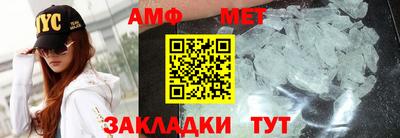 стафф Малоярославец