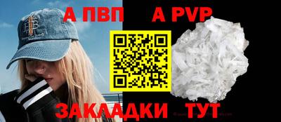 стафф Малоярославец