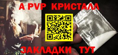 прущая мука Малгобек