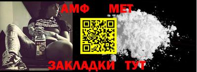 каннабис Мариинск