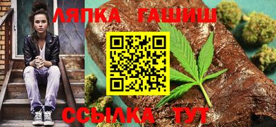 каннабис Мариинск