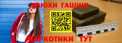прущая мука Малгобек