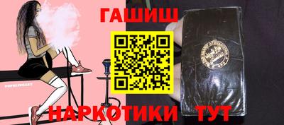 каннабис Мариинск