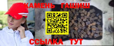 винт Сочи