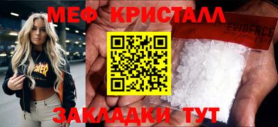 каннабис Мариинск