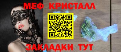 прущая мука Малгобек