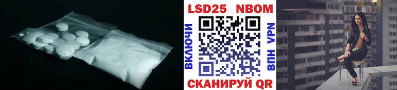 ЛСД экстази ecstasy  Дедовск 