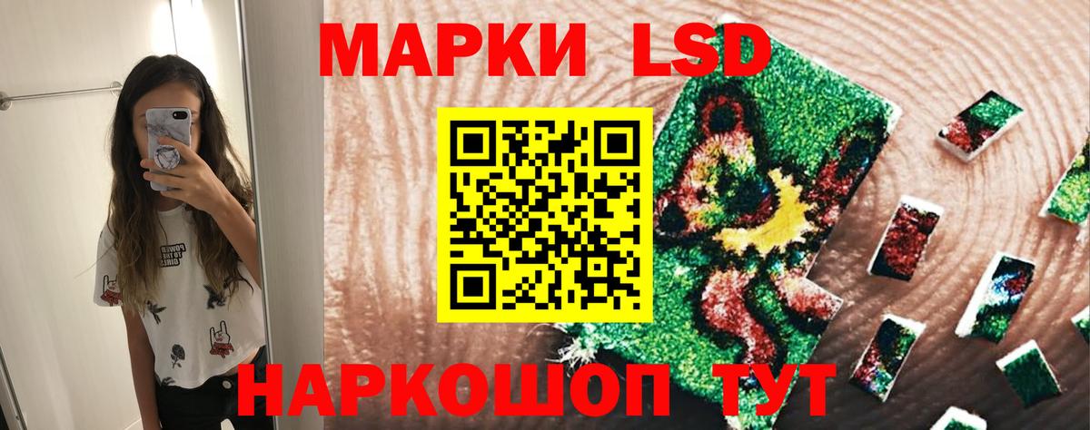 ЛСД экстази ecstasy  Вход с VPN  Дедовск 