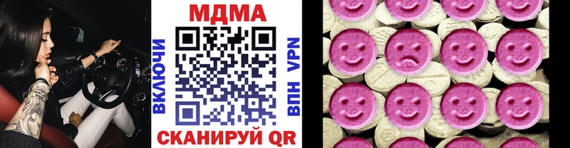 МДМА VHQ  дарнет шоп  omg маркетплейс  Дедовск 
