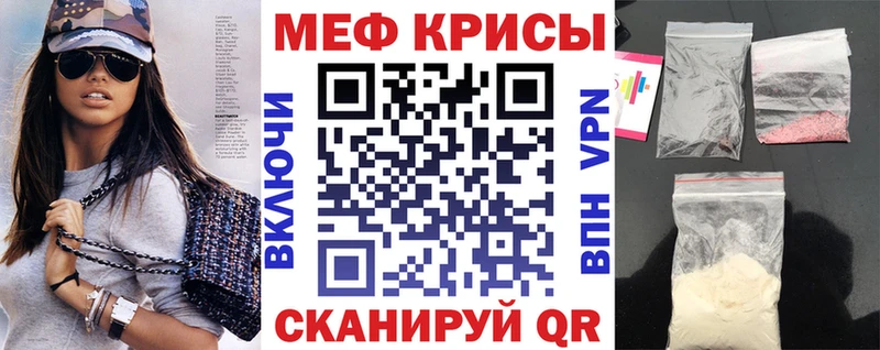 Меф 4 MMC  наркошоп  Дедовск 