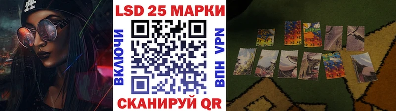 наркота  Дедовск  Марки 25I-NBOMe 1,5мг 