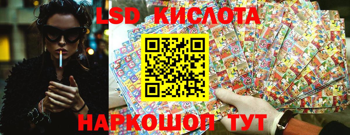 Марки NBOMe 1500мкг  Вход с VPN  Дедовск 