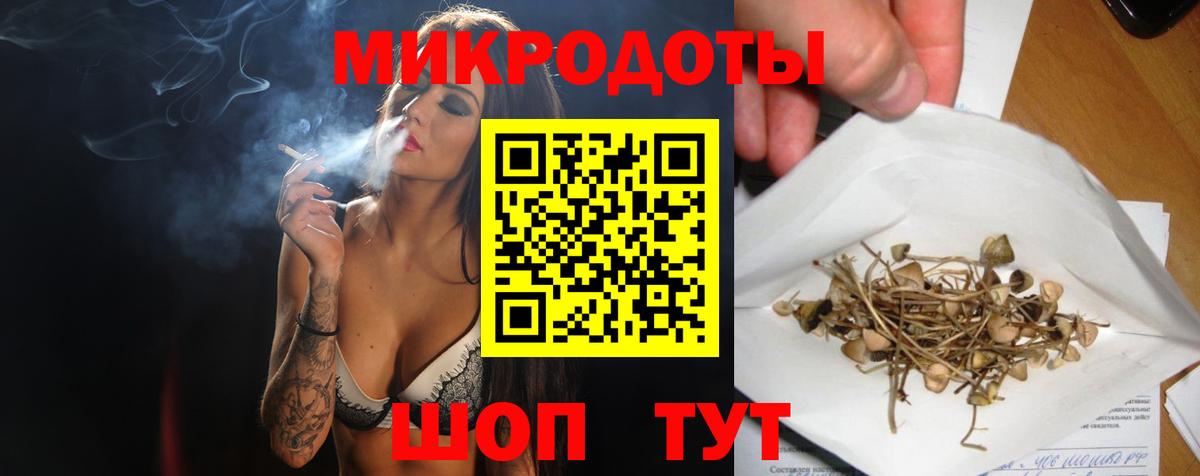 Галлюциногенные грибы Psilocybe  Вход с VPN  Дедовск  Галлюциногенные грибы ЛСД 