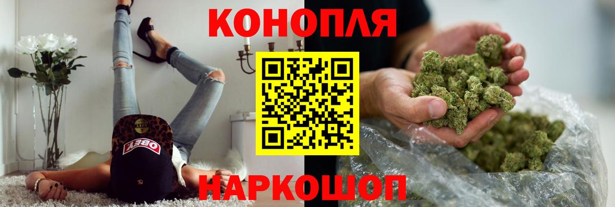 Конопля ГИДРОПОН  Канабис индика  Вход с VPN  Дедовск 